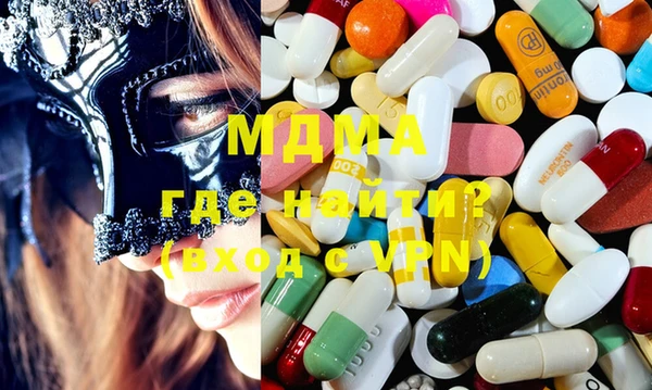 mdma Аркадак