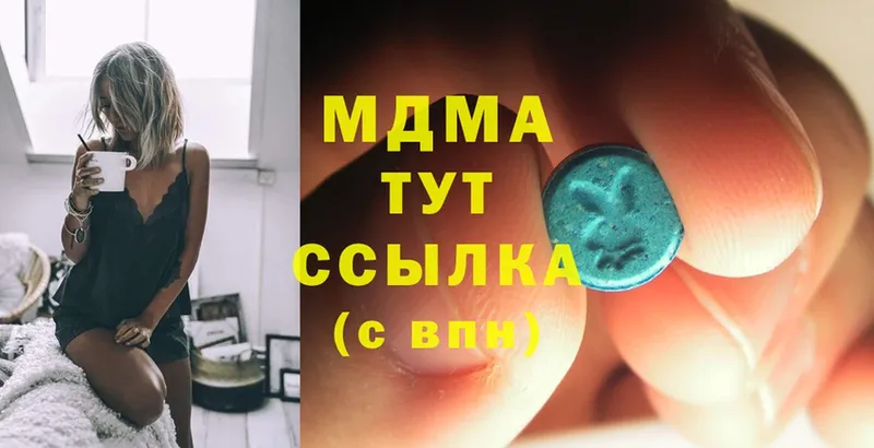 MDMA кристаллы  Валуйки 