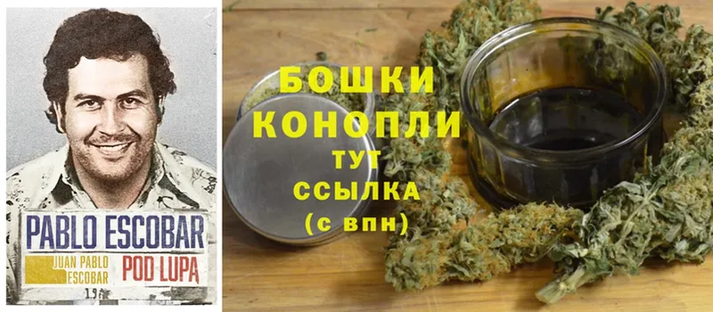 Шишки марихуана Bruce Banner  Валуйки 